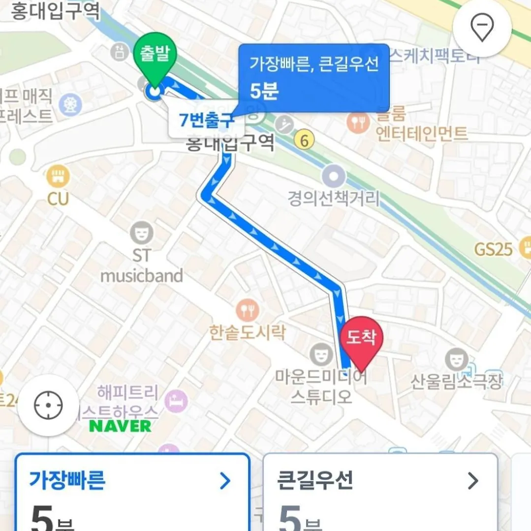 Διαμέρισμα 5-Minute Walk From Hongdae Station, Hotel-Style Bedding, 2 Rooms, Washer Dryer Σεούλ